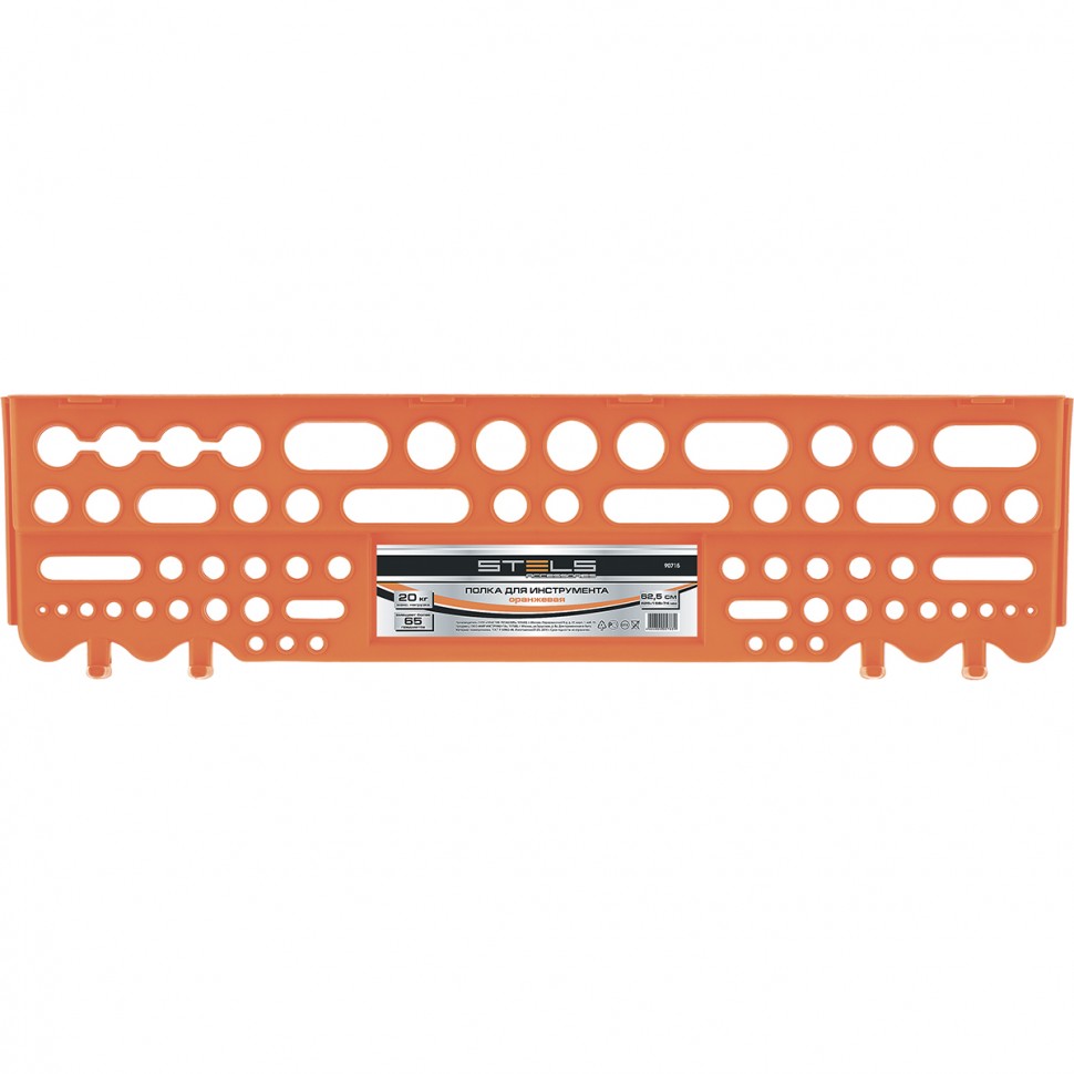 Полка для инструмента 62,5 см, оранжевая STELS 90715 ― STELS