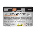 Канистра для ГСМ, металлическая, 5 литров STELS 53143