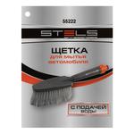 Щетка для мытья автомобиля с подачей воды STELS 55222